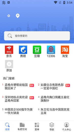 小象浏览器app官方版