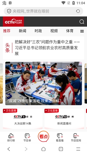必用浏览器app安卓版 必用浏览器app安卓版
