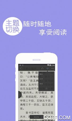 免费小说全本追书手机客户端 免费小说全本追书手机客户端