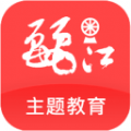 丽江主题教育最新版