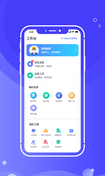 开水壶app 开水壶软件下载