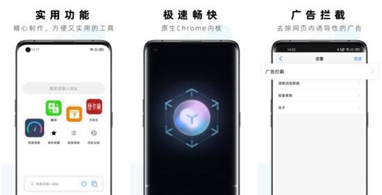 Safa浏览器app官方版 Safa浏览器app官方版