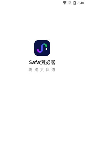Safa浏览器app官方版 Safa浏览器app官方版