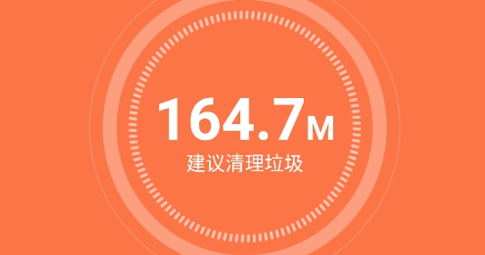 强力优化大师app安卓版 强力优化大师app安卓版