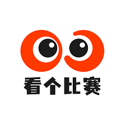 看个比赛官方版