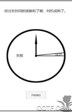 谈一场恋爱手游最新版 谈一场恋爱手游最新版