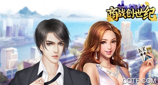 商战创世纪九游版 商战创世纪九游版