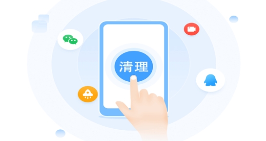 全民来清理app专业版 全民来清理app专业版
