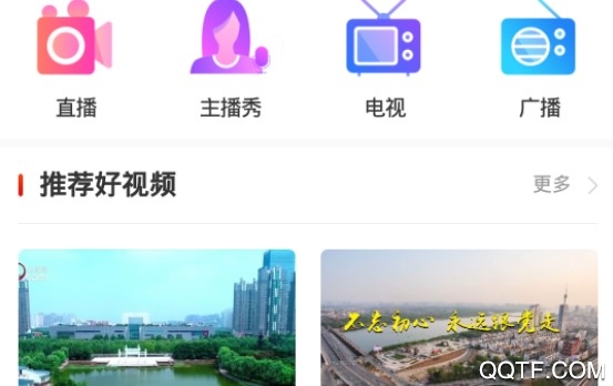 无线洛阳官方版 无线洛阳官方版