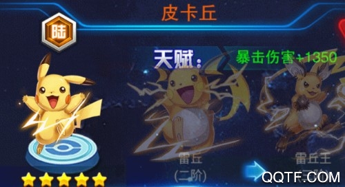 精灵计划修改版