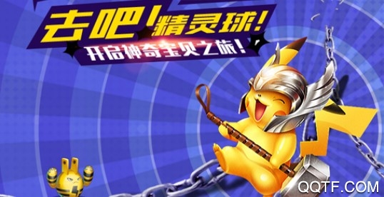 精灵计划修改版