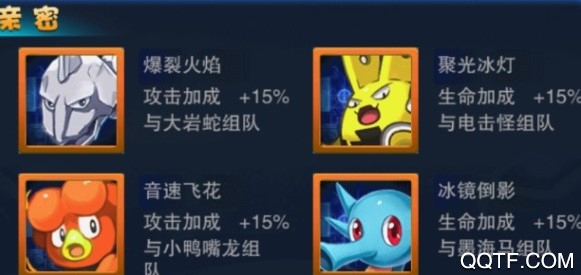 精灵计划修改版