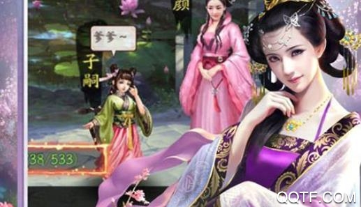龙状元GM版