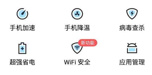 快闪清理app最新版 快闪清理app最新版