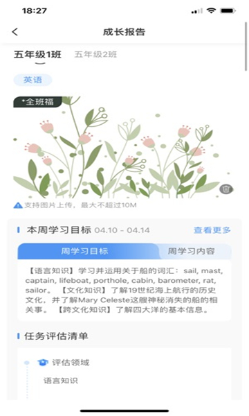 战之刃幸存者