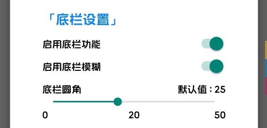 MIUI系统桌面apk提取版 MIUI系统桌面apk提取版