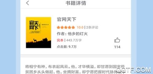 猫猫小说 猫猫小说