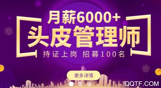 学美网官方版
