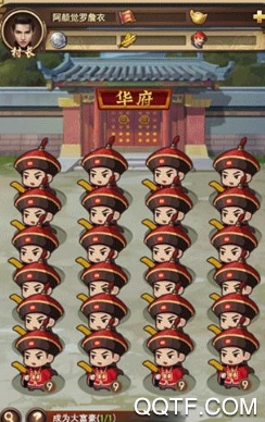 我家丁贼多手游最新版 我家丁贼多手游最新版