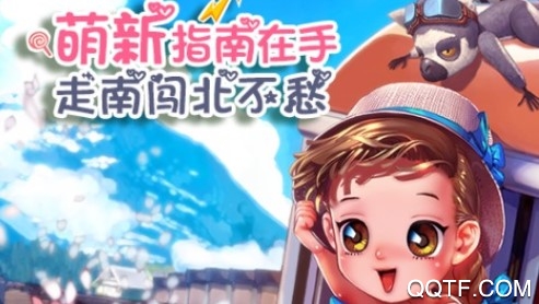 小镇物语九游版