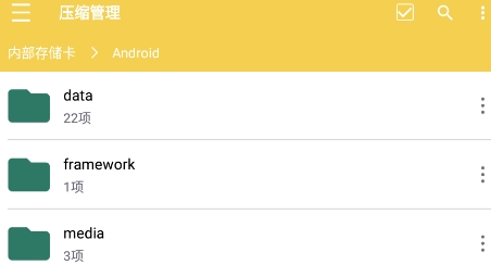 文件解压王app手机版 文件解压王app手机版