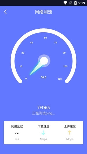 智连WiFiapp最新版 智连WiFiapp最新版