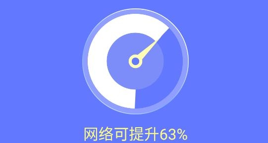智连WiFiapp最新版 智连WiFiapp最新版