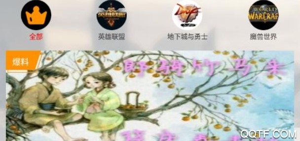 游戏快讯 游戏快讯