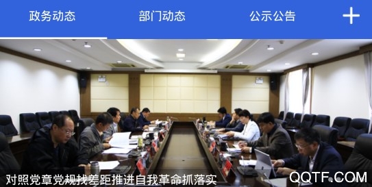 红河州政府