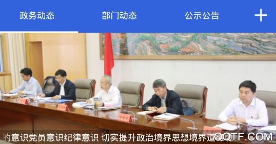 红河州政府