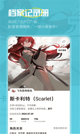 临界手机版 临界app下载
