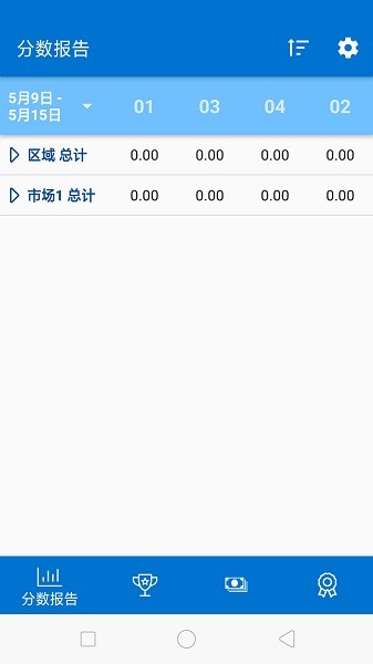 葆婴荟手机版 葆婴荟最新版下载
