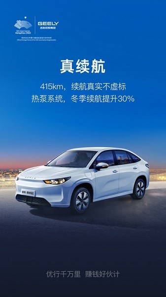 曹操汽车软件 曹操汽车app下载