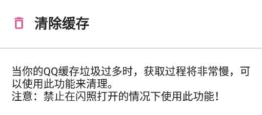 闪截大师app2021最新版 闪截大师app2021最新版