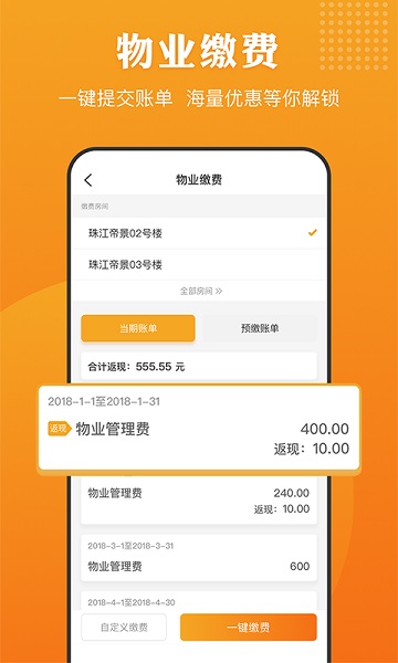 合生活最新版 合生活app下载安装