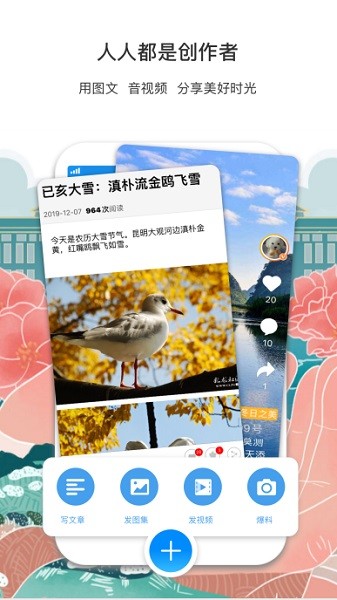 彩龙社区app 彩龙社区最新版