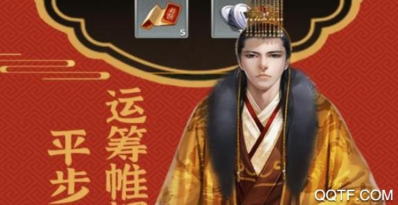 4399明朝传奇手机游戏 4399明朝传奇手机游戏