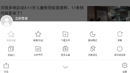 QQ������20211101124408.png