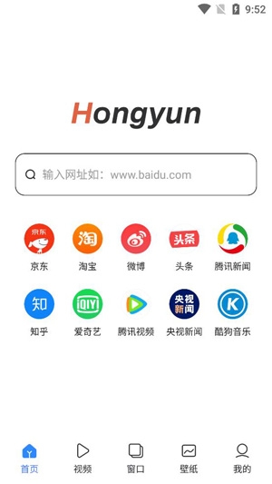 红云浏览器安卓版本 红云浏览器安卓版本
