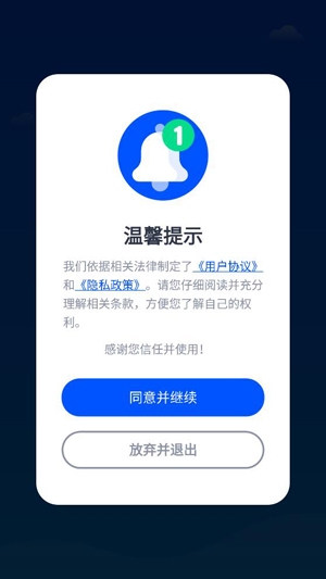 清理大师内存清理app官方版
