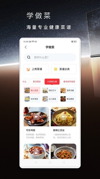 方太幸福家app 方太幸福家最新版