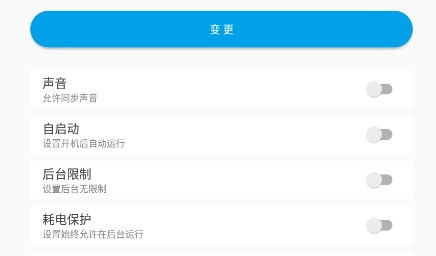 同屏助手app手机版 同屏助手app手机版