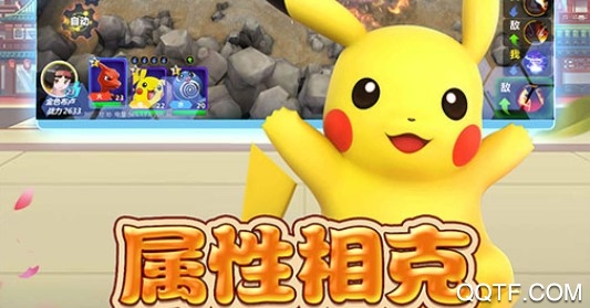 小精灵寻找魔法石官方版 小精灵寻找魔法石官方版