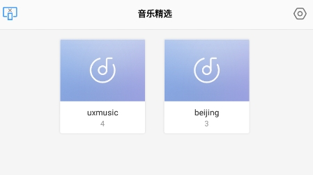 手机投屏专家app最新版 手机投屏专家app最新版