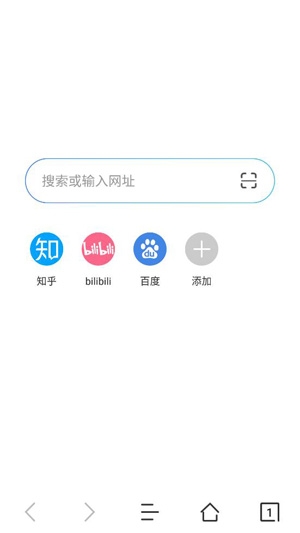 先锋浏览器官方版 先锋浏览器官方版