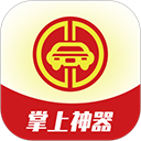 掌上神器app v1.7.39安卓版