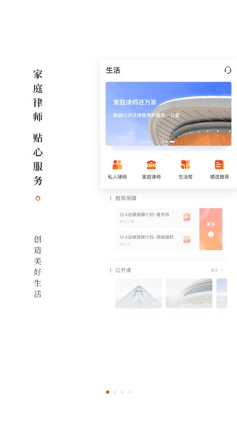乐土软件下载