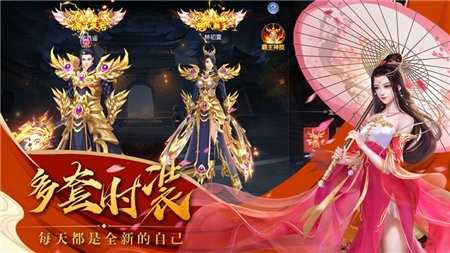 仙侠神域刀剑版