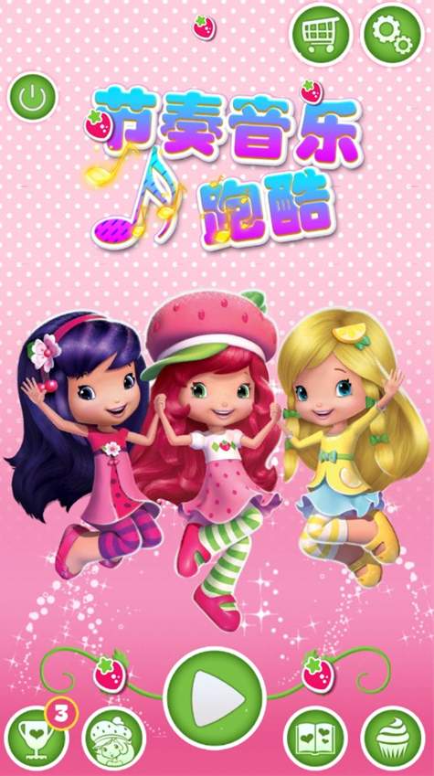 节奏音乐跑酷