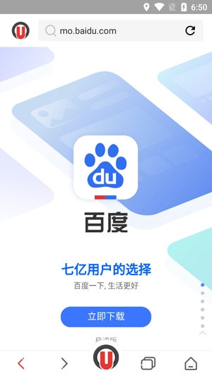 寰宇浏览器手机安卓版 寰宇浏览器手机安卓版